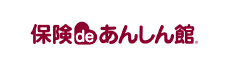 保険deあんしん館